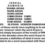 hebrew10858545_1517639805189729_2440964606758973173_n