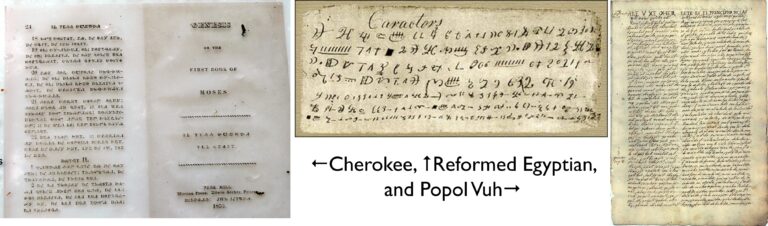 A Written Record- Critical to Book of Mormon Geography?