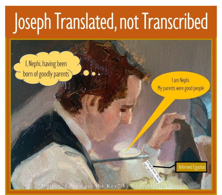 Only Interpreters not “A” Urim and Thummim