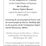 tunisia invite