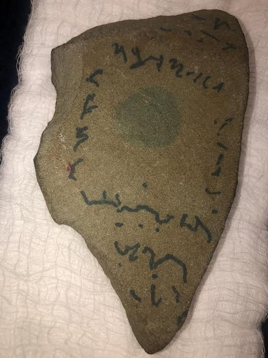 Phoenicians in Michigan- Huron Stone